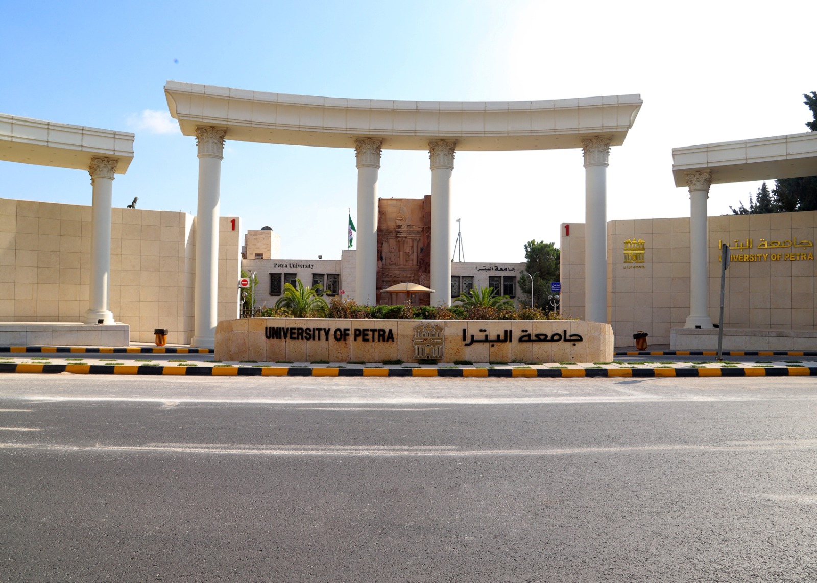 صورة حول : جامعة البترا تحقّق إنجازًا أكاديميًا عالميًا وتدخل تصنيف QS لعام 2026 جامعة البترا تحقّق إنجازًا أكاديميًا عالميًا وتدخل تصنيف QS لعام 2026