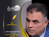 أزمة النزاهة الأكاديمية في الجامعات.. معركة القيم بين التشريع والتطبيق