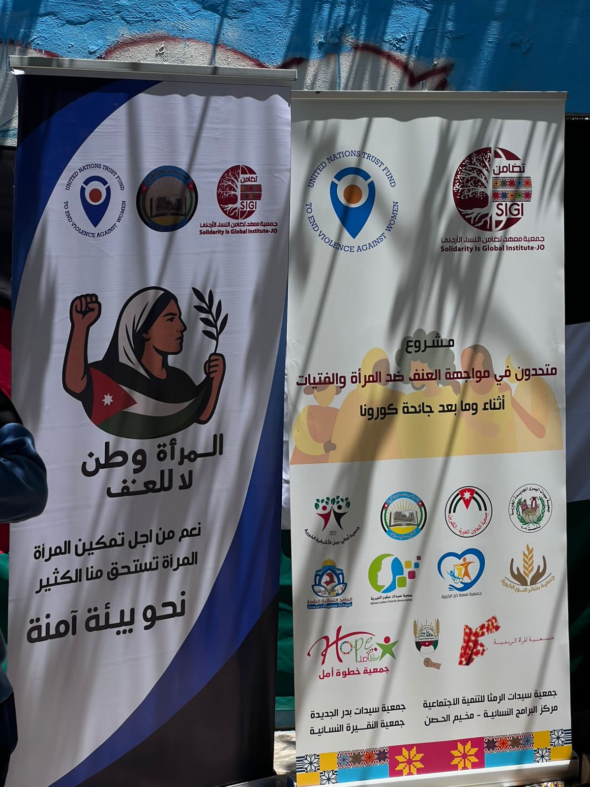 بالتعاون مع جمعية معهد تضامن محاضرة في مدرسة هدى الفرقان حول مبادرة المرأة وطن