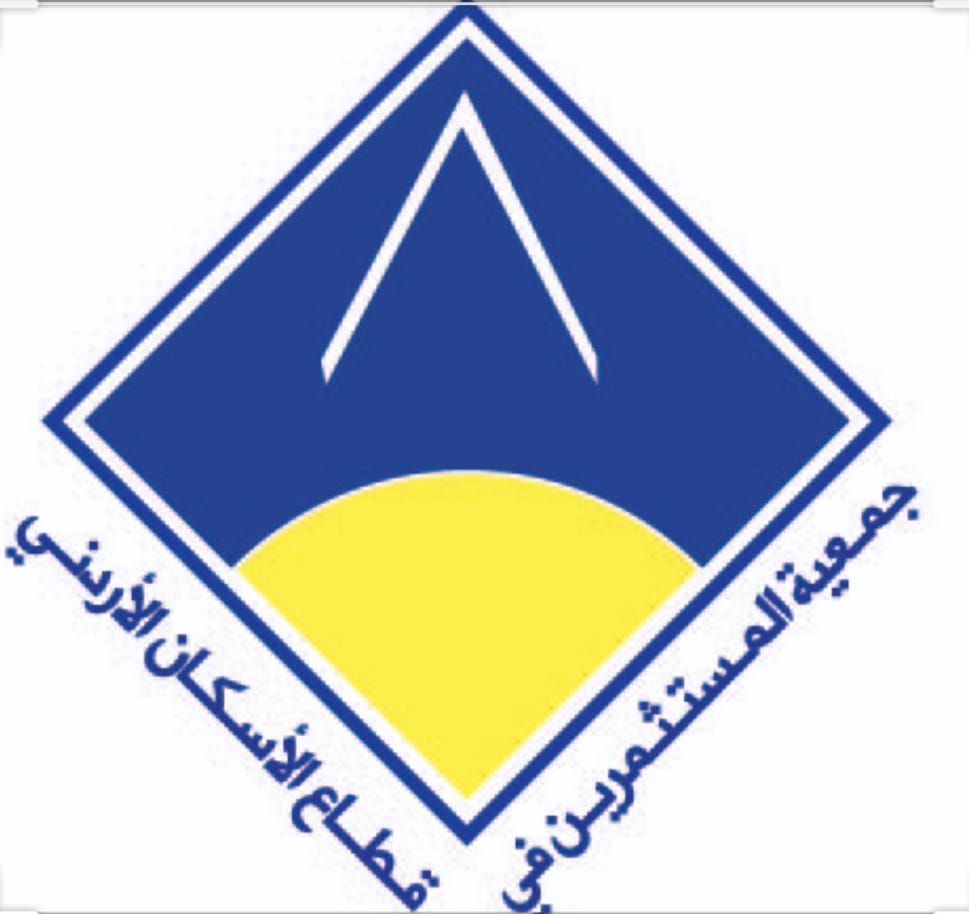 عاجل... موافقات على معاملات تأجير تمويلي لصالح أعضاء في جمعية المستثمرين في قطاع الإسكان الأردني بتنسيب من دائرة الاراضي ( تحبو ) منذ اسبوعين لتحصل على موافقات روتينية من مجلس الوزراء .. ومكانك سر ونتحدث عن الشراكة بين القطاعين العام والخاص