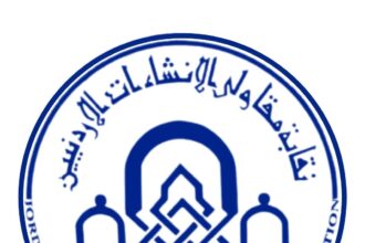 المقاولين الأردنيين" توضح تفاصيل مذكرة تفاهم مع "العمل" بشأن العمالة غير الأردنية