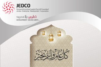 جيدكو تهنىء بعيد الاضحى المبارك