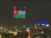 عروض درون مبهرة في سماء العاصمة احتفالاً بفوز "النشامى" على عُمان