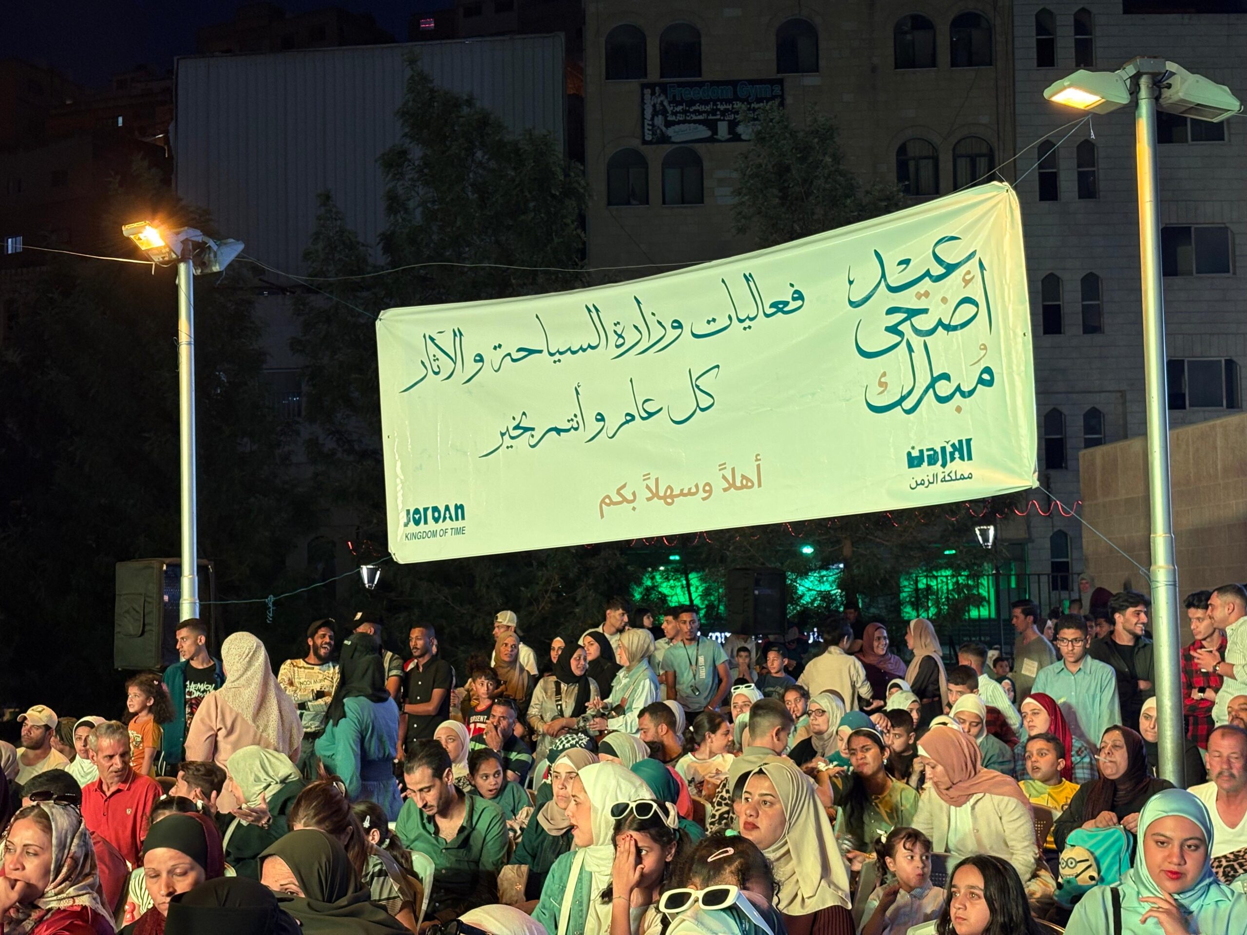 وزارة السياحة تنظم فعاليات فنية وثقافية في مدينة السلط خلال عيد الأضحى