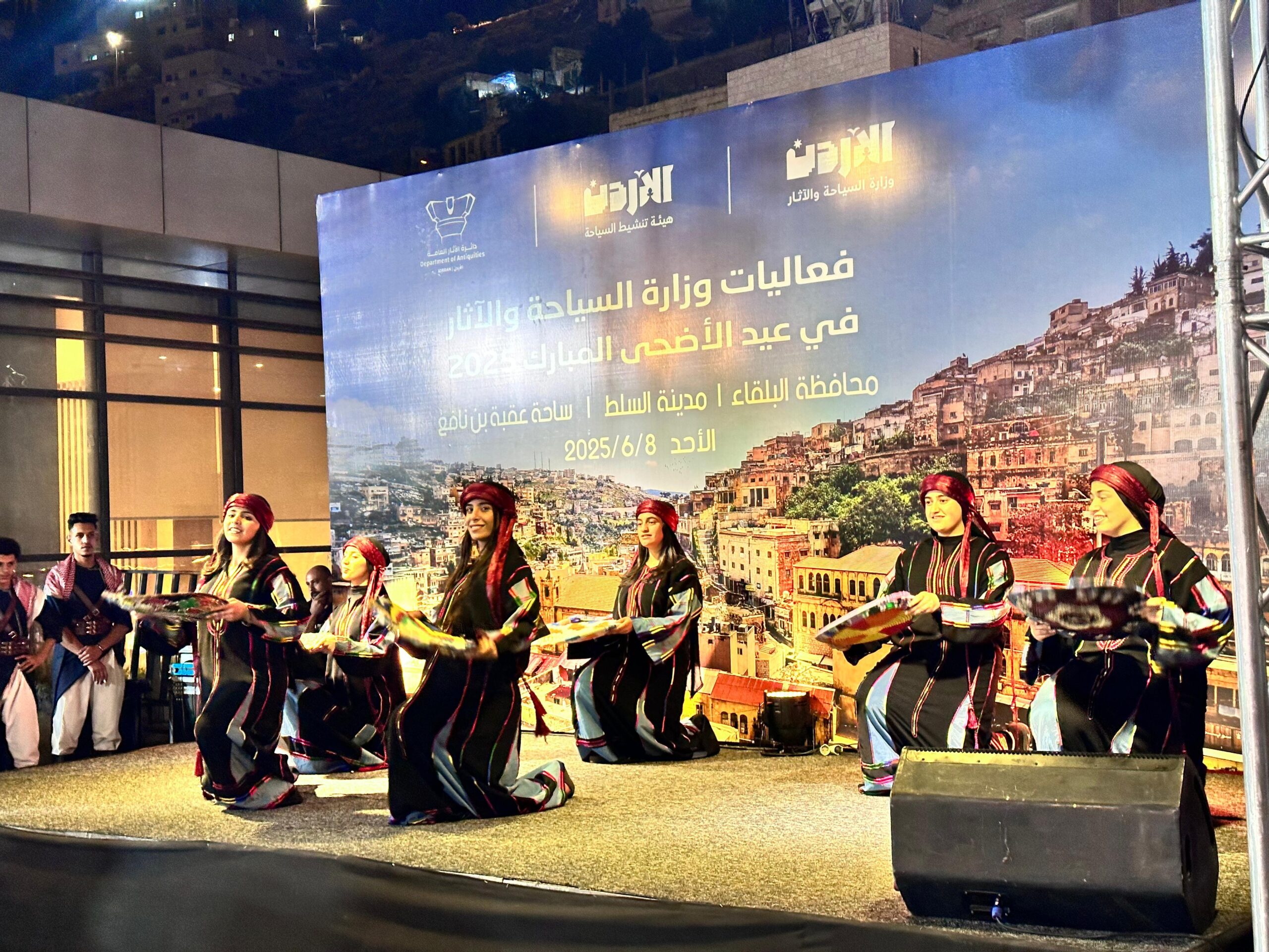 وزارة السياحة تنظم فعاليات فنية وثقافية في مدينة السلط خلال عيد الأضحى