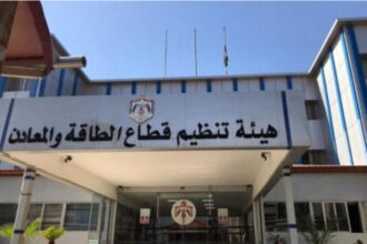 الطاقة تتلقى 574 طلبا للحصول على تراخيص