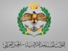 القوات المسلحة : طائرات سلاج الجو تنفذ دوريات مكثفة