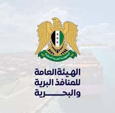 اجراءات جديدة للتبادل التجاري السوري الأردني