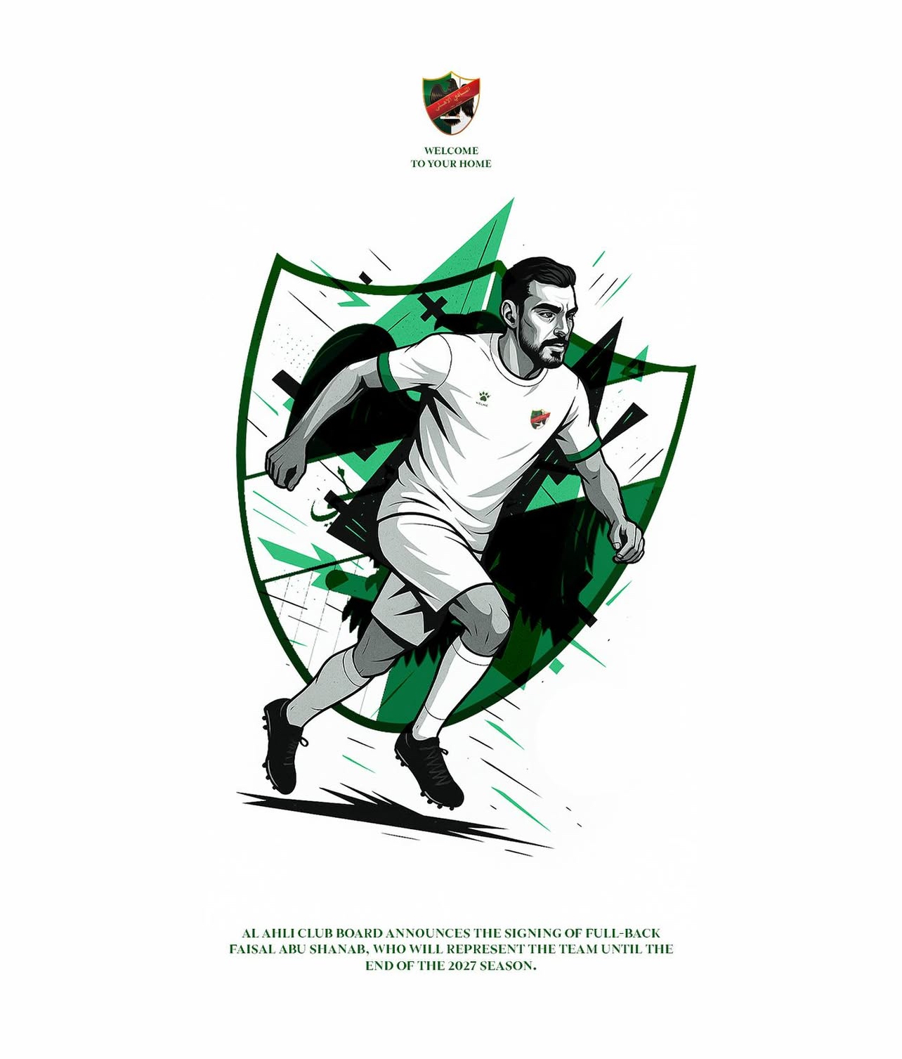 فيصل أبو شنب يوقّع للنادي الأهلي الأردني لموسمين