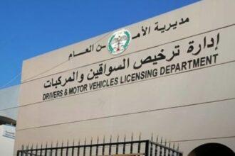 الترخيص تطلب من "أي فواتيركم" إخلاء الكبائن