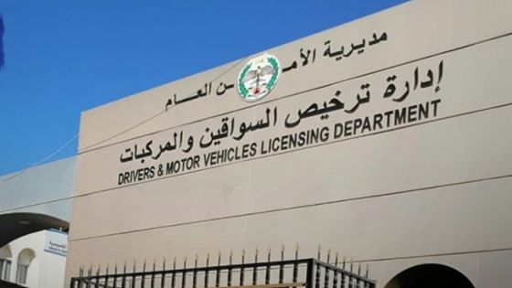 الترخيص تطلب من "أي فواتيركم" إخلاء الكبائن