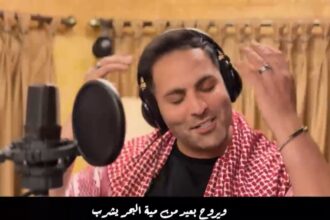 فيديو “اسياد الملعب”.. عمل فني رياضي إهداءً للأردن احتفاءً باقتراب النشامى من التأهل لكأس العالم