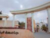 جامعة البترا تحقق قفزة نوعية في تصنيف "سيماغو" العالمي لعام 2025