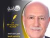 طبول الحرب قَرعوا .. والأردنيين فُزِعوا