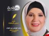 دفء الوطن: بين الولاء الحقيقي والارتزاق الموسمي