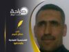 الشخصيةُ القيادية _ وأوصافها