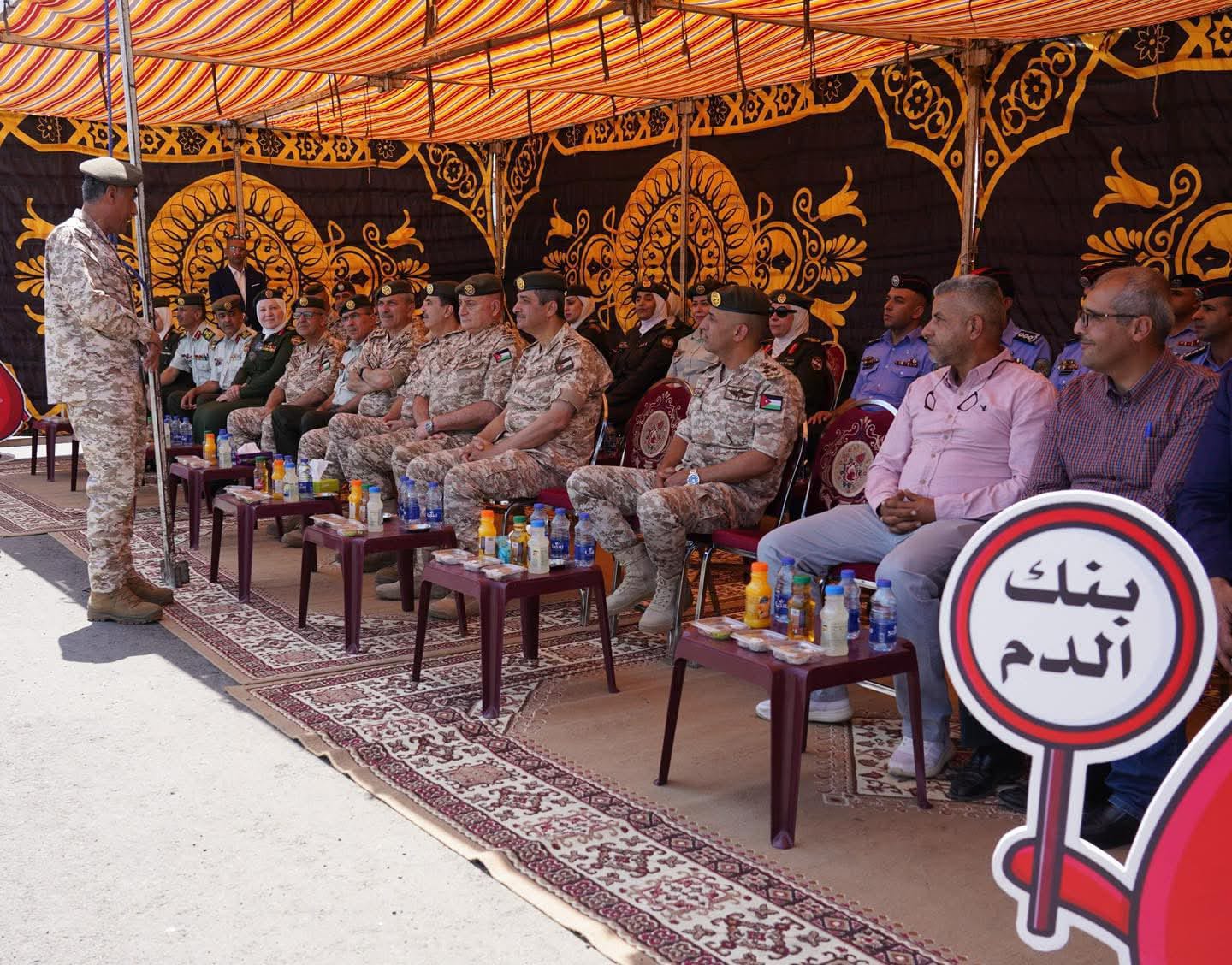 مدير عام الخدمات الطبية الملكية يفتتح غابة أصدقاء بنك الدم