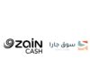 زين كاش مزود الخدمات المالية الرقمية لسوق جارا بنسخته التاسعة عشر
