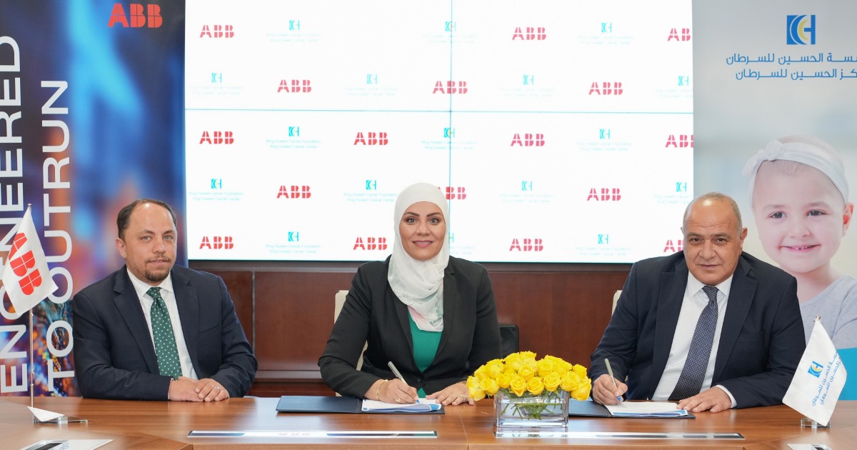 "الحسين للسرطان" و"ABB الأردن" يوقعان مذكرة تفاهم لدعم علاج مرضى السرطان غير المقتدرين