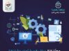 "نزاهة رقمية"... حملة توعوية لتعزيز بيئة رقمية آمنة ومحاربة الفساد الإلكتروني