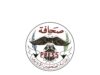 اليوم...جلسة طارئة لمجلس نقابة الصحفيين لبحث قضية فصل زميلين من إحدى الصحف اليومية