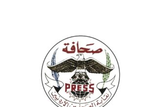اليوم...جلسة طارئة لمجلس نقابة الصحفيين لبحث قضية فصل زميلين من إحدى الصحف اليومية