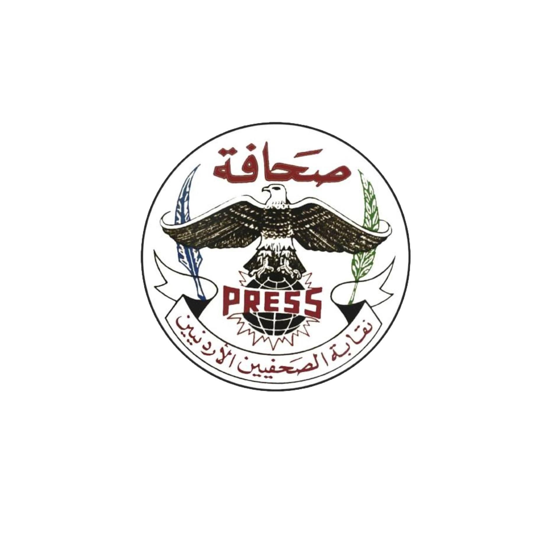 اليوم...جلسة طارئة لمجلس نقابة الصحفيين لبحث قضية فصل زميلين من إحدى الصحف اليومية