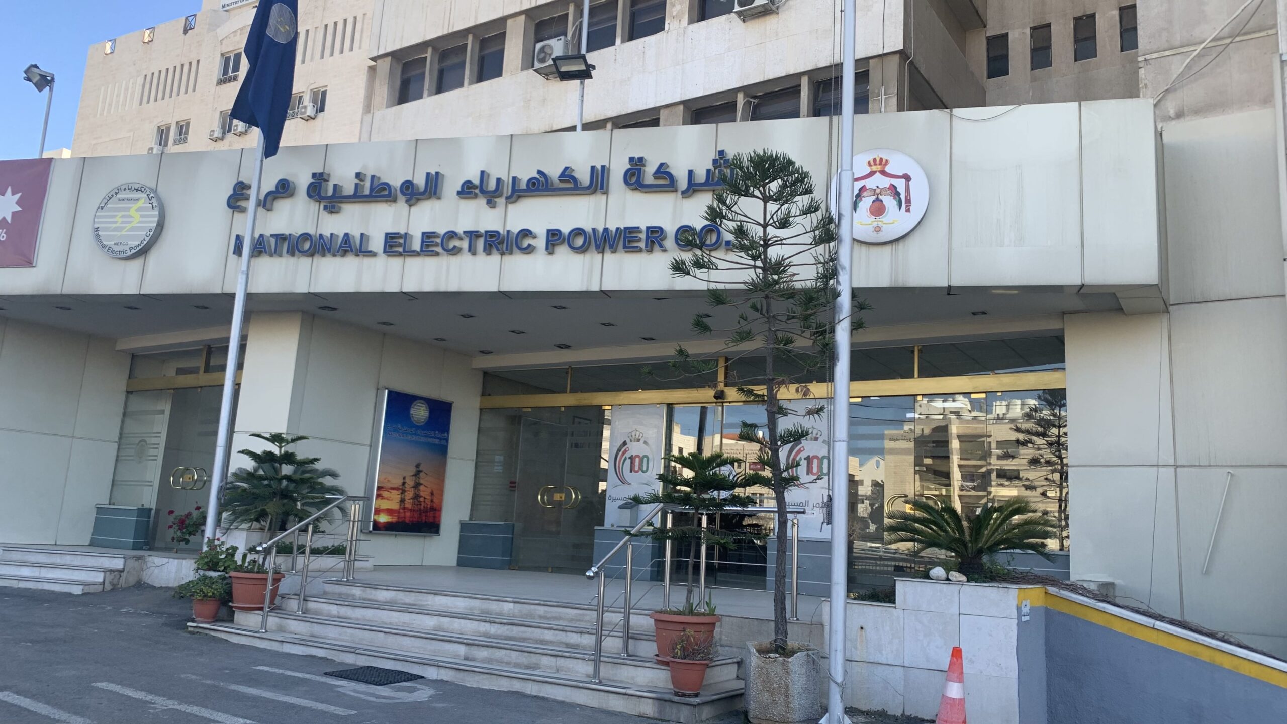 حريق في وحدة توليد كهربائية في عمان