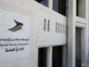 "الضمان الاجتماعي" تُطلق سياسة حظر التدخين في مبانيها وفروعها