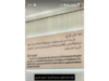 ولي العهد يعيد نشر جدارية تعبر عن رسالة الجيش العربي
