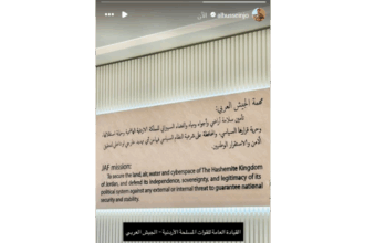 ولي العهد يعيد نشر جدارية تعبر عن رسالة الجيش العربي
