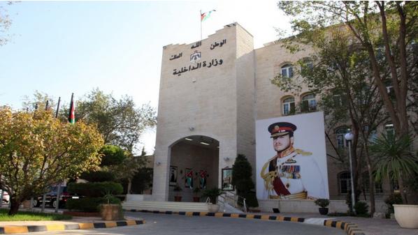 وزير الداخلية يوعز بالإفراج عن 543 موقوفا إداريا