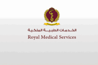 الخدمات الطبية الملكية تُعلن عطلة عيد الأضحى وتؤكد استمرار الطوارئ