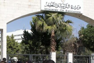 إطلاق منصة تعليمية إلكترونية متكاملة في تشرين الثاني