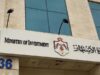 تنقلات وتكليفات في وزارة الاستثمار (اسماء)
