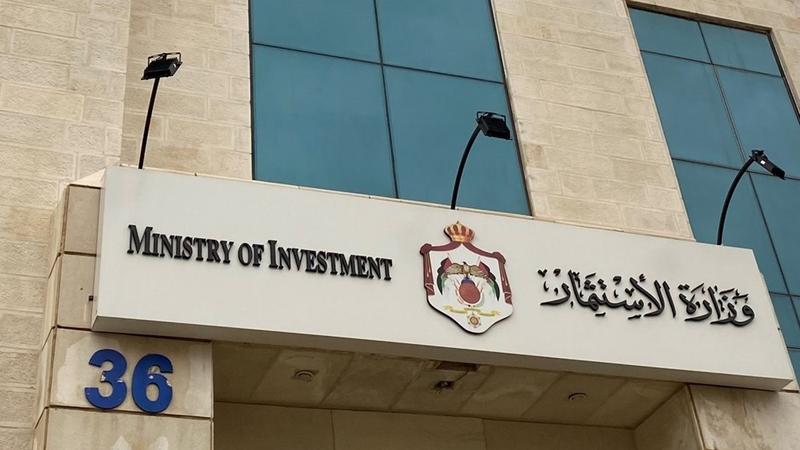 تنقلات وتكليفات في وزارة الاستثمار (اسماء)