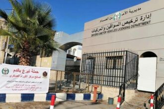 توضيح من إدارة الترخيص بشأن مواعيد الفحص النظري والعملي
