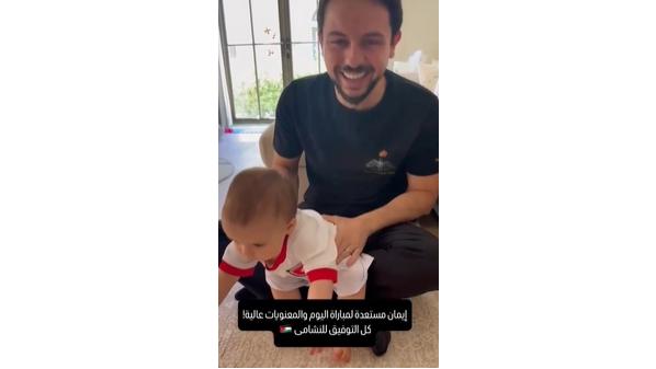 ولي العهد: إيمان مستعدة لمباراة اليوم والمعنويات عالية!