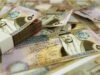 22.763 مليار دولار الاحتياطيات الأجنبية للبنك المركزي