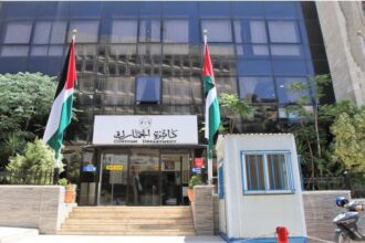 شمول القضايا الجمركية المكتشفة قبل 2025 باعفاء الغرامات