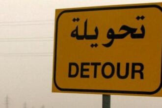 إغلاق محيط جسر المحطة في عمّان 5 ايام