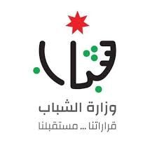 الشباب تبحث تحويل المراكز إلى منصات تدريب وتنمية مستدامة