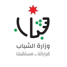الشباب تحويل تحويل المراكز إلى منصات تدريب وتنمية مستدامة