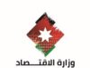 استئناف خدمات الأحوال المدنية بمراكز الخدمة الحكومية