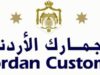 الجمارك تمهل ورثة ذوي الاعاقة ٣ اشهر لتصويب أوضاع المركبات المعفية من الجمارك