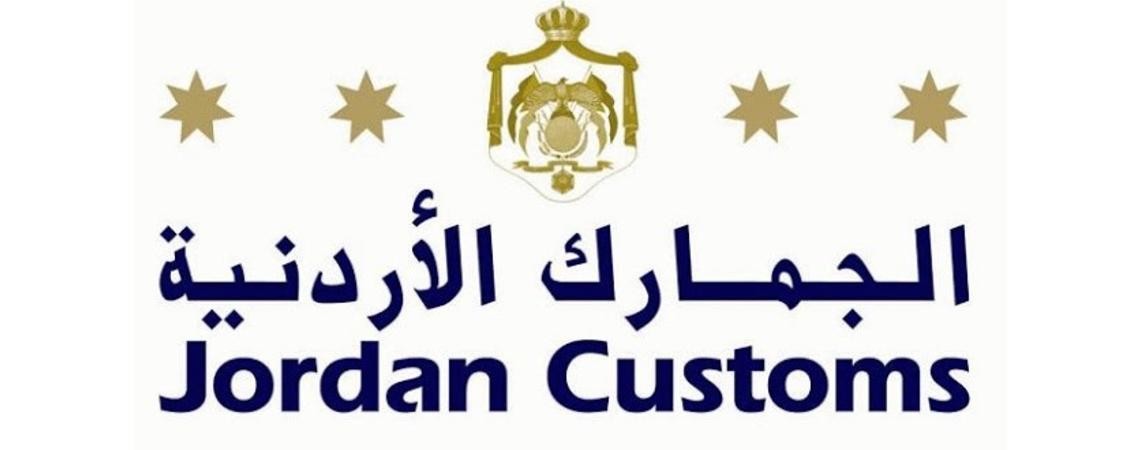 الجمارك تمهل ورثة ذوي الاعاقة ٣ اشهر لتصويب أوضاع المركبات المعفية من الجمارك