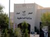 تشكيلات واسعة تشمل محافظين ومديري مديريات في الداخلية