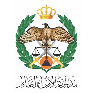 الأمن العام يعلن انتهاء فترات الإنذار
