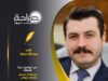 من "تواصُل" تبدأ الحكاية: بين قيادة تسمع وشباب ينهض