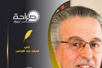 سعد: الغائب الذي لم يَغب